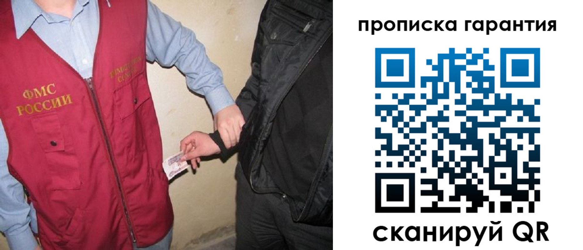 регистрация для дет. сада в Артёме